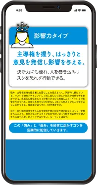 無料簡易診断を試す